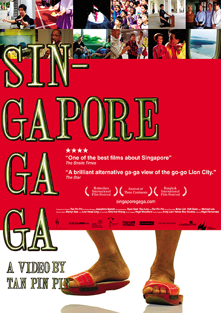 Singapore GaGa Poster 450x636